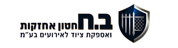 ב.ח חסון אחזקות ואספקת ציוד לאירועים בע״מ
